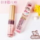 CANMAKE Pearl Girl Sweet Rich Lip Gloss / Lip Gloss / Dưỡng ẩm Lip Liquid Nhật Bản Doodle Lip