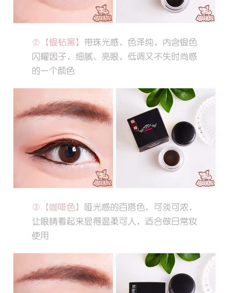 Solone Flower Star Bút kẻ mắt không thấm nước / Bút kẻ mắt Lasting Natural Eyeliner Brush 4.5g - Bút kẻ mắt kẻ eyeliner cho mắt sụp mí