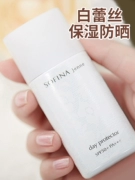 Nhật Bản Sofina Sufina White Lace Through Beauty Làm mới Kem chống nắng Kem dưỡng ẩm Trang điểm trước nhũ tương SPF50