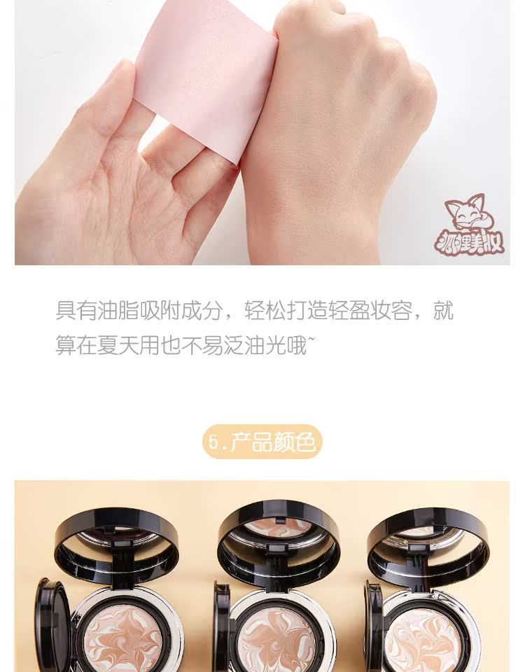 Clear Korea Ai Jing LUNA Luna Supermodel Essence Moisturising Air cushion BB Cream / Foundation Cream Black Box Moisture perfect cover bb cream
