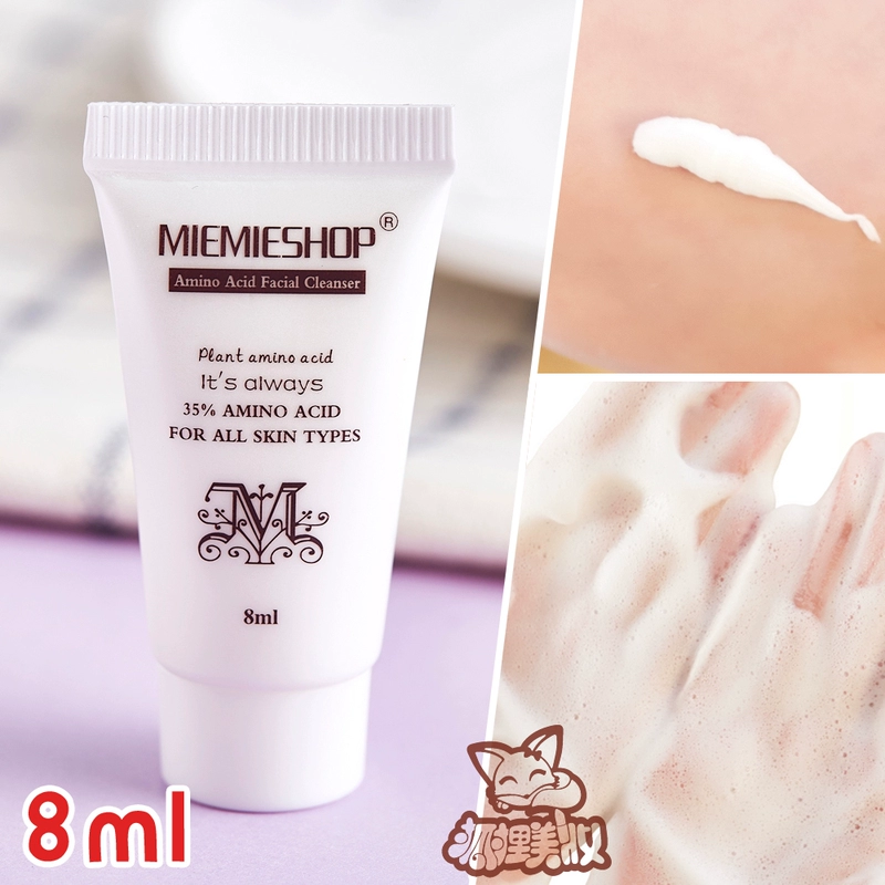 Mi Kẻ thù nhà 35% axit amin nồng độ cao sữa rửa mặt nhẹ / sữa rửa mặt mẫu 8ml