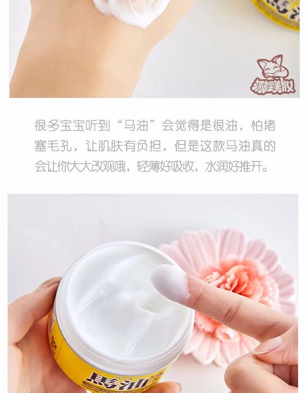 Nhật Bản LOSHI Hokkaido Horse Oil Kem dưỡng ẩm dưỡng ẩm sâu / Kem / Kem dưỡng da 220g kem dưỡng ẩm clinique