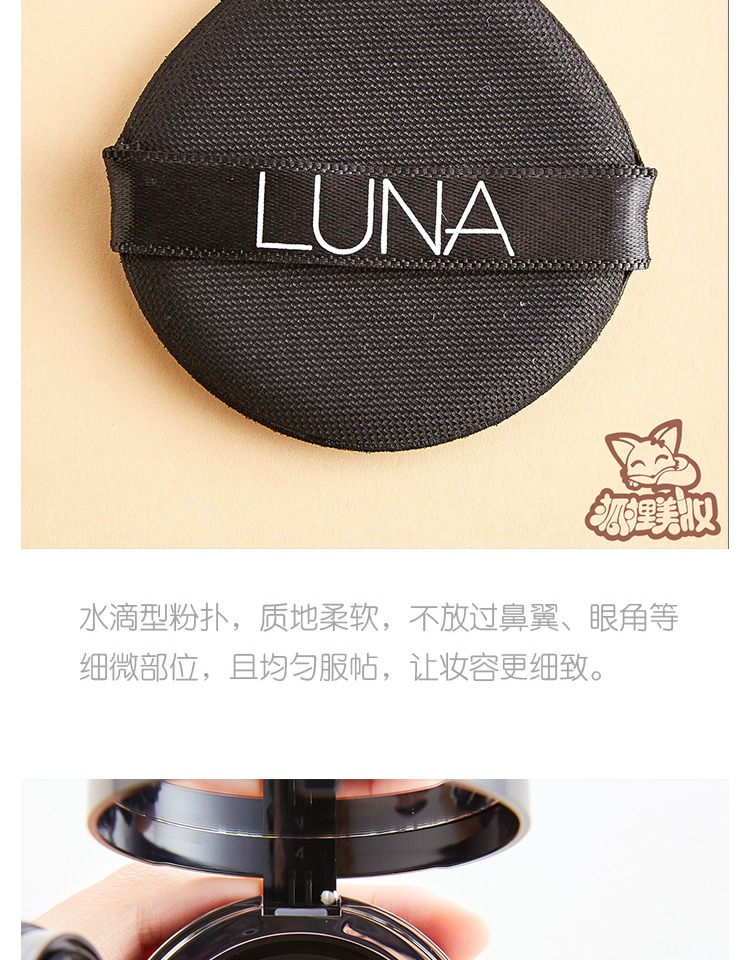 Clear Korea Ai Jing LUNA Luna Supermodel Essence Moisturising Air cushion BB Cream / Foundation Cream Black Box Moisture perfect cover bb cream