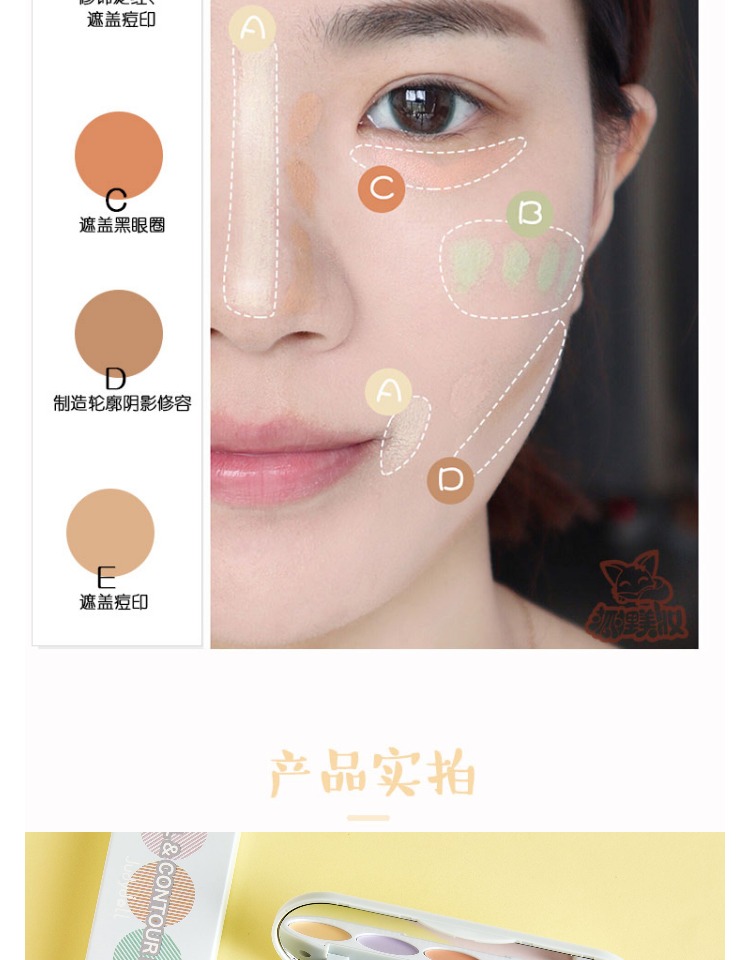 Judydoll cam năm màu che khuyết điểm che sẹo mụn sẹo quầng thâm túi mắt che khuyết điểm nữ năng lực sửa chữa kem che khuyết điểm body