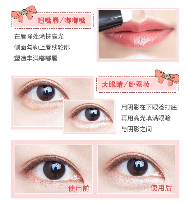 Thái Lan Mistine đôi mũi sửa chữa năng lực nổi bật bút / bóng nằm tằm sáng que kéo dài khuôn mặt nhỏ xinh mũi bắt sáng clio
