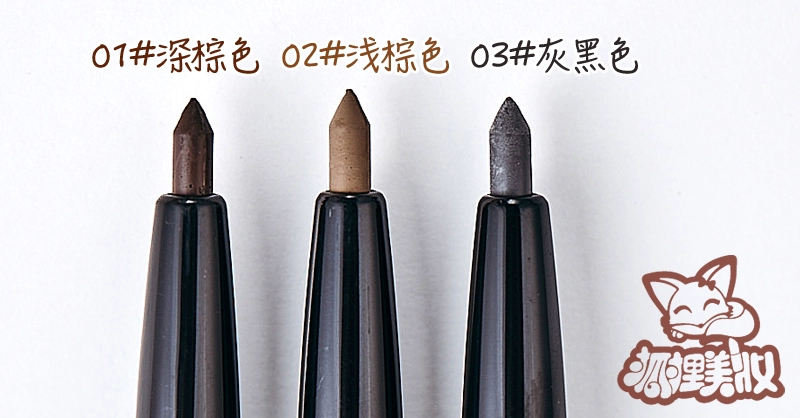Thái Lan Mistine 3D ba trong một bút chì kẻ lông mày nhuộm kem lông mày không thấm nước và mồ hôi tự nhiên lâu dài chì xé