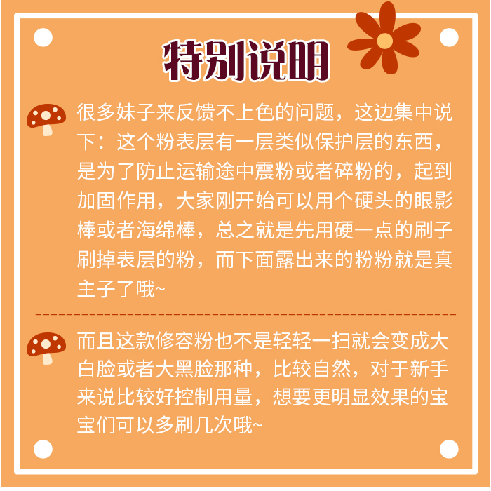 Cezanne 倩 诗 丽 小脸 bi chuẩn bị bột bóng công suất sửa chữa bột mũi bóng bột có độ bóng cao bột phấn tạo khối nào tốt