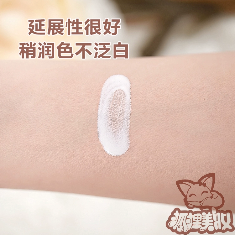 Nhật Bản SOFINA Sophia Blue Lace Through Beauty Whitening Oil Control Lotion SPF50 anessa