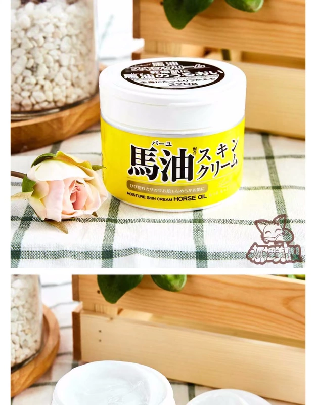 Nhật Bản LOSHI Hokkaido Horse Oil Kem dưỡng ẩm dưỡng ẩm sâu / Kem / Kem dưỡng da 220g