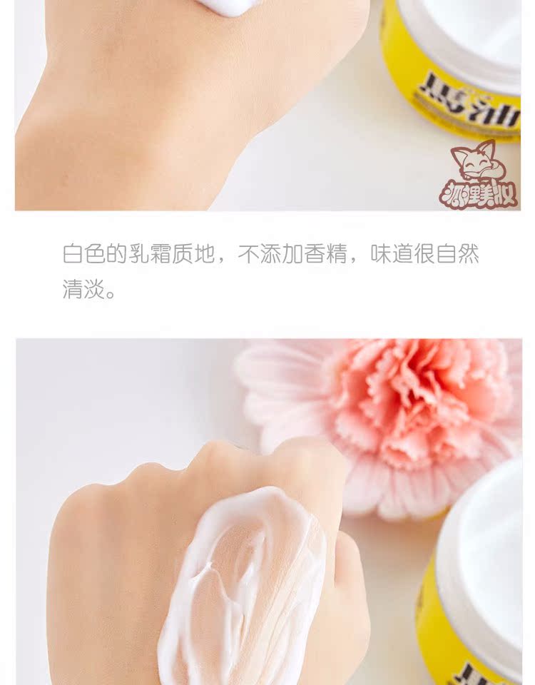 Nhật Bản LOSHI Hokkaido Horse Oil Kem dưỡng ẩm dưỡng ẩm sâu / Kem / Kem dưỡng da 220g kem dưỡng ẩm nivea