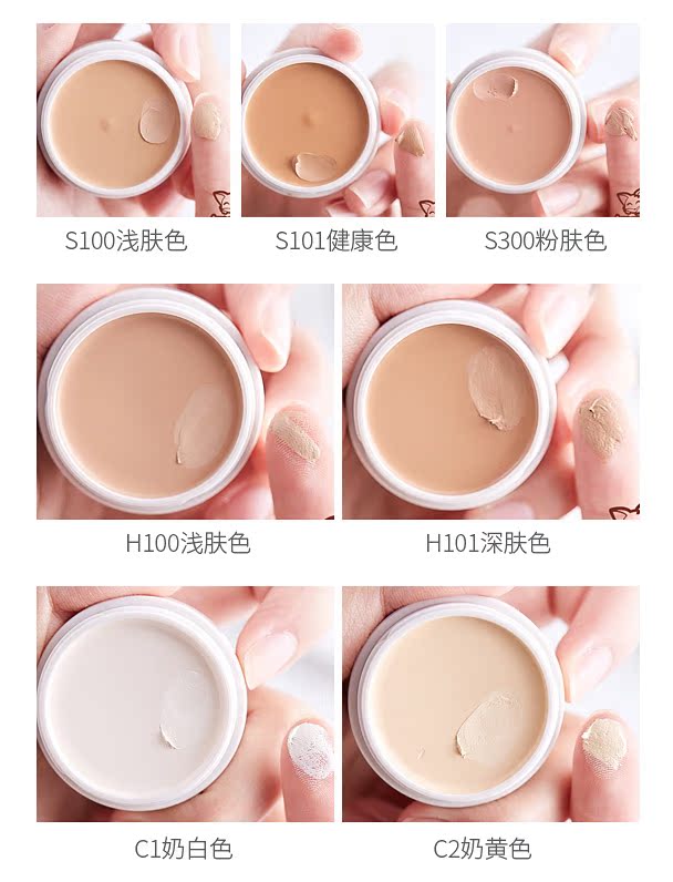 Kem che khuyết điểm Nhật Bản Shiseido SPOTSCOVER kem nền che khuyết điểm kem dưỡng ẩm không thấm nước che phủ mụn trứng cá kéo dài kem che khuyết điểm the saem