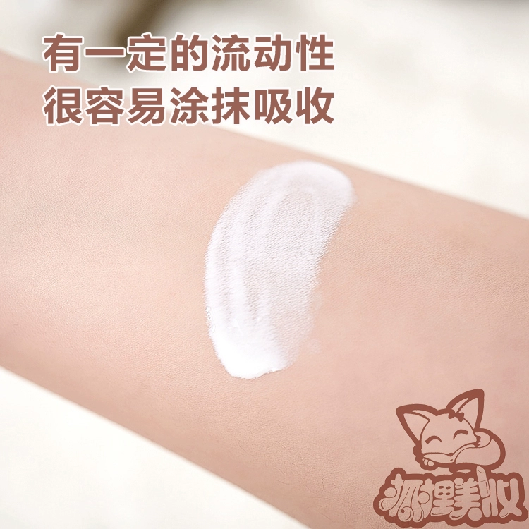 Nhật Bản Sofina Sufina White Lace Through Beauty Làm mới Kem chống nắng Kem dưỡng ẩm Trang điểm trước nhũ tương SPF50 kem chống nắng anessa màu trắng