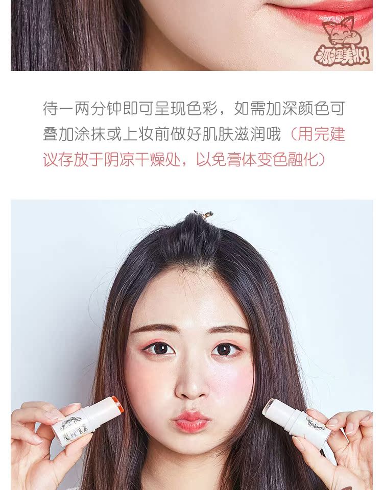 Nhật Bản canmake minefield màu mới phấn má hồng dạng kem tự nhiên trang điểm nude đơn sắc cô gái rouge phấn má hồng hàn quốc