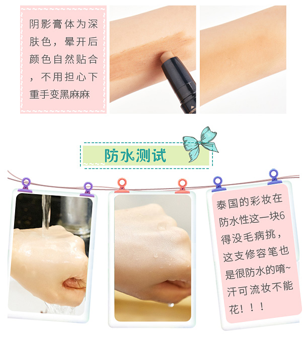 Thái Lan Mistine đôi mũi sửa chữa năng lực nổi bật bút / bóng nằm tằm sáng que kéo dài khuôn mặt nhỏ xinh mũi bắt sáng clio