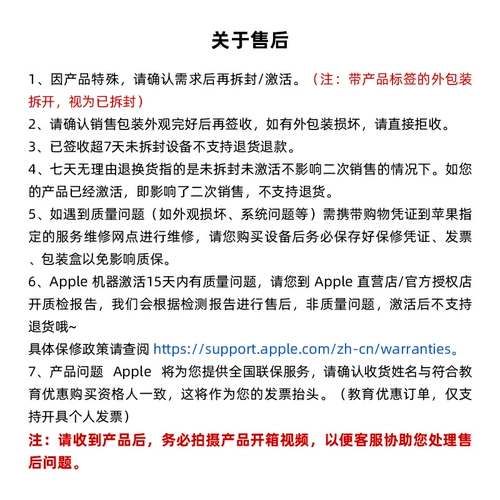 [Tmall Campus] Apple iPad Pro 11 -Inch Pablet Computer 2021 WLAN версия/M1 Чидкая жидкая сетчатка