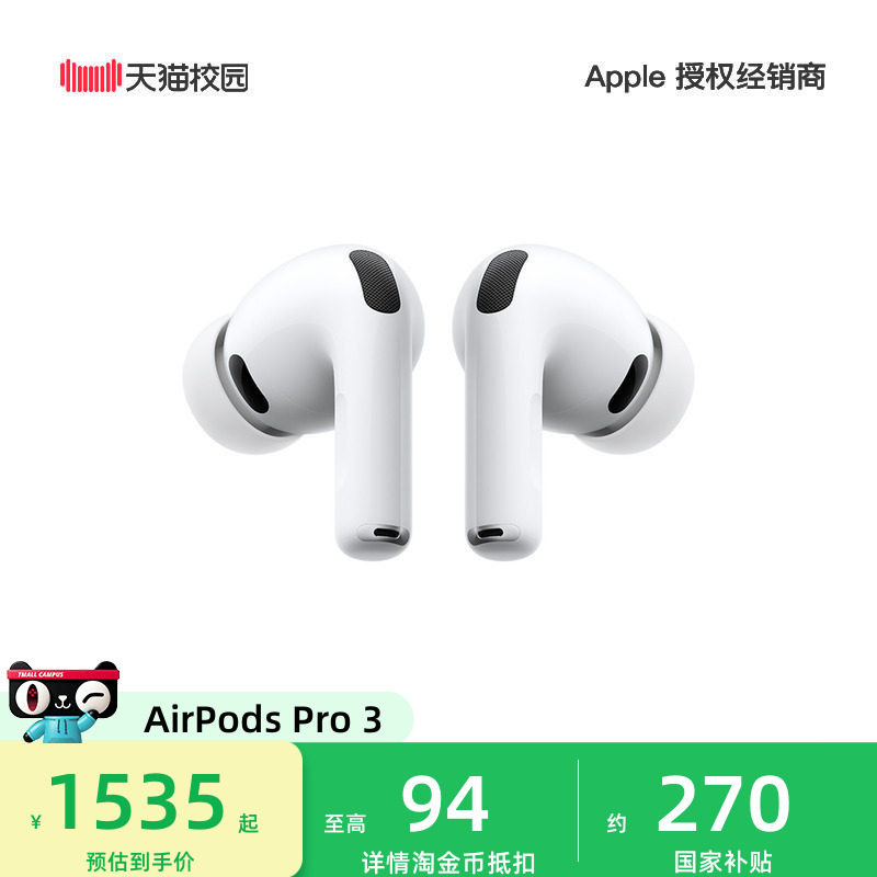 [ลดสูงสุด 15% พร้อมเงินอุดหนุนจากรัฐ] Apple/Apple AirPods Pro 3 หูฟังบลูทูธ รุ่นใหม่ สินค้าแท้