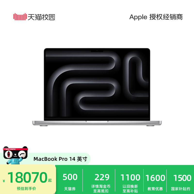 [Educational Discounts Can Be Combined with National Subsidies] Apple MacBook Pro 14inch M5 Pro Chip Laptop, New Model for 2026, Genuine Chinese Version