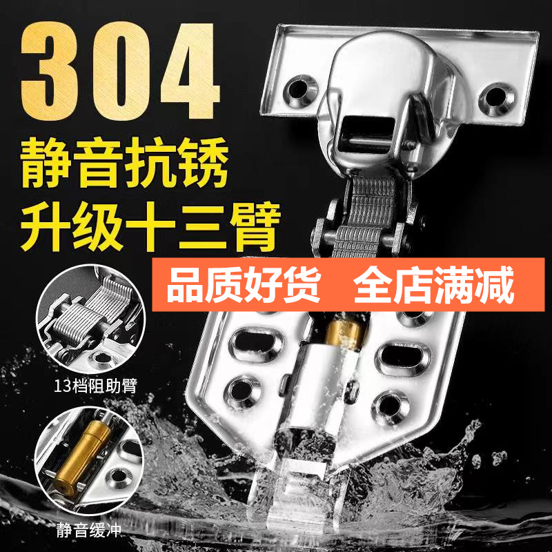 Oil pressure door compared with copper core 304 stainless steel hydraulic buffer damping hinge cabinet door wardrobe curved aircraft pipe