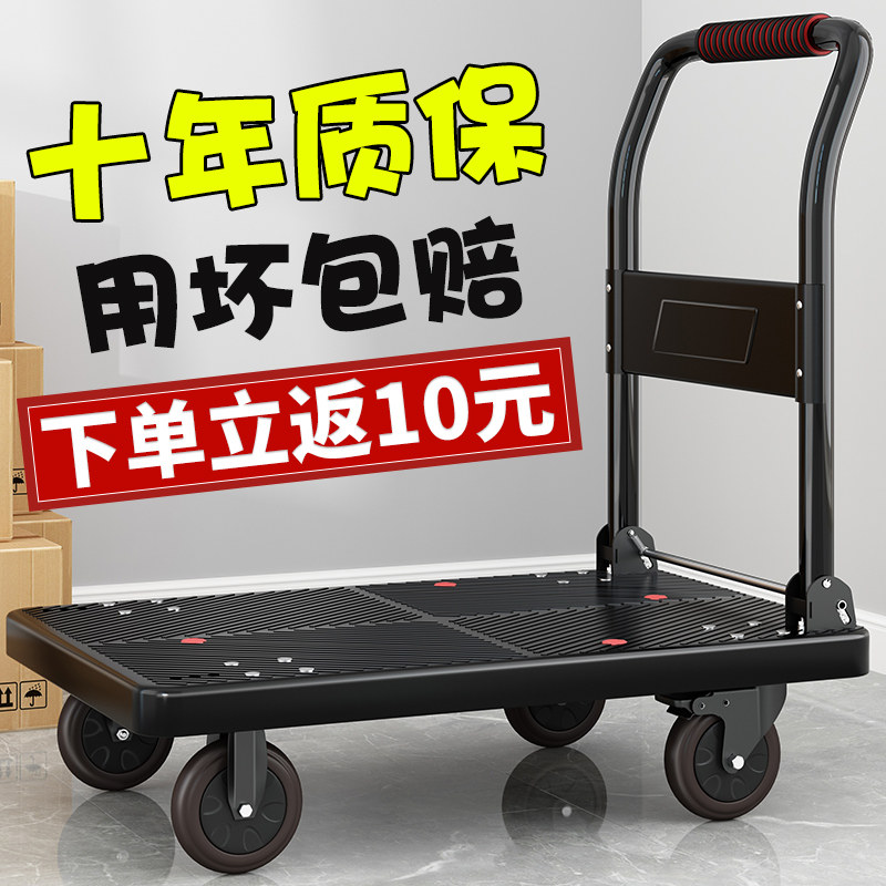 Take the courier trolley to sell the goods to take the courier household trolley pulley labor-saving silent moving folding stall flatbed