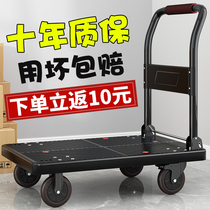 Take delivery small cart to sell goods for delivery Home trailer pulley labor-saving silent moving folding pendulum flatbed truck