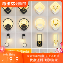 Bed Head Lamp Wall Lamp Living Room Nordic Minimalist Bedroom Stairs Hallway Background Wall Light Lavish Creative Balcony Wall Light Deer