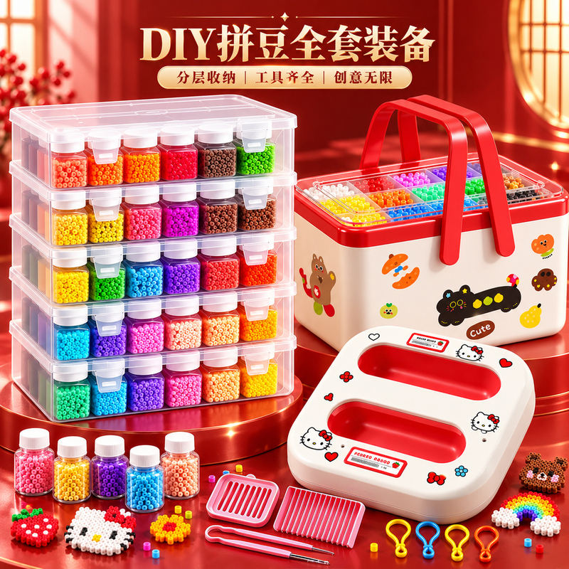 221-Color Bead Set with Complete Tools, DIY Bead Craft Material Kit, Genuine Special Heat Transfer Machine, High Quality