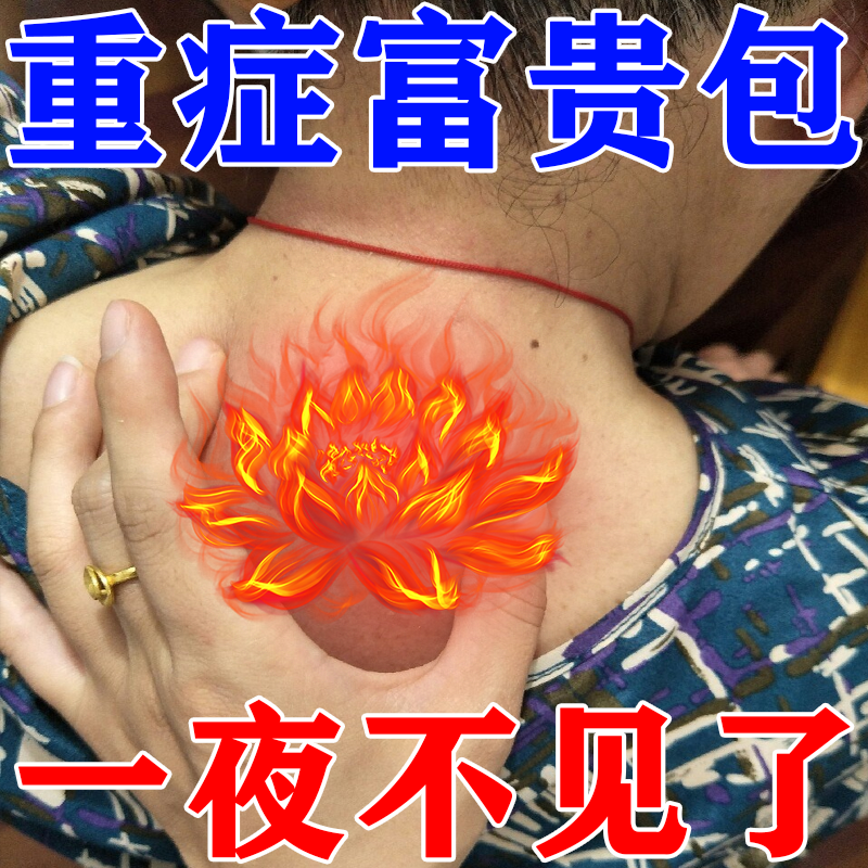 Special Metallurgy Rich bag dredging cervical spine special elimination post Metallurgical Therapy Neck Massage External Repair Plasters Patch XZ