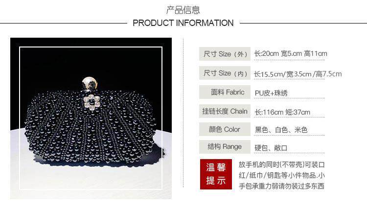 Клатч 潮牌韩版晚宴包宴会名媛手拿包晚礼服旗袍搭配珍珠包包女小手提包
