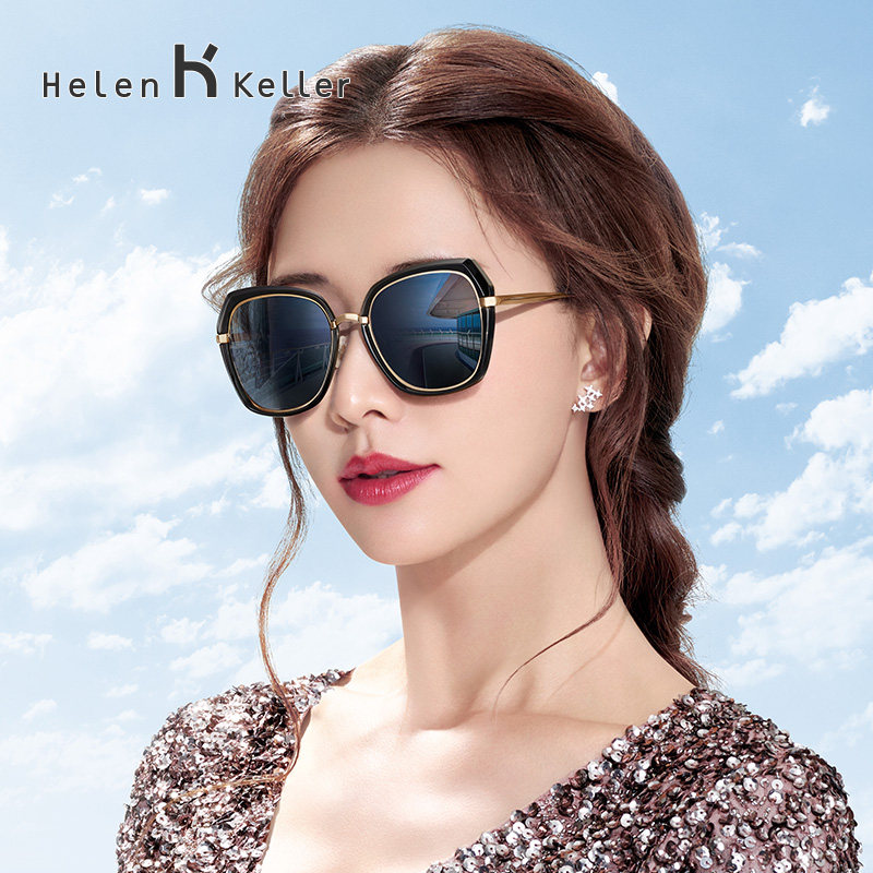 Helen Keller brand solar women's anti-UV round face color film polarized driving sunglasses women's tide H8721