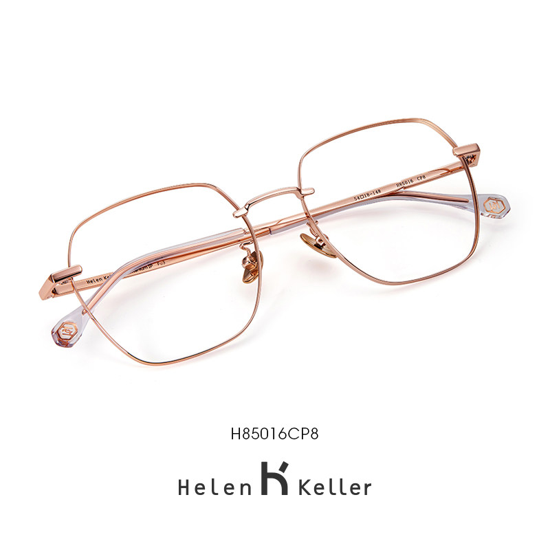Helen Keller glasses frame ultra-light box myopia retro large frame female titanium frame can be equipped with anti-blue light male tide H85016