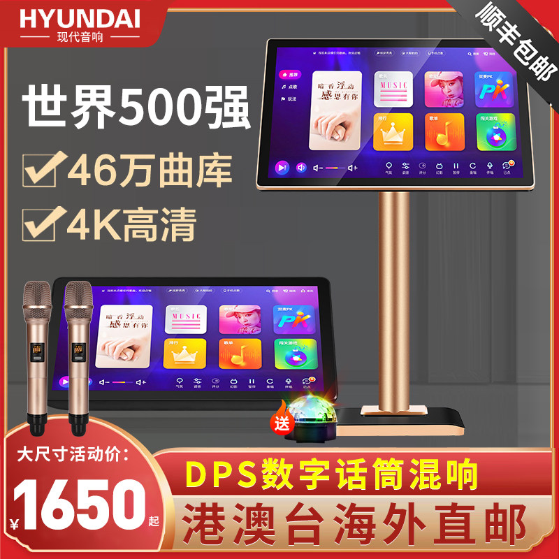 Modern KV-K9 points song Machine Touch Screen All Home KTV Home Karaoke New K Song Smart Private