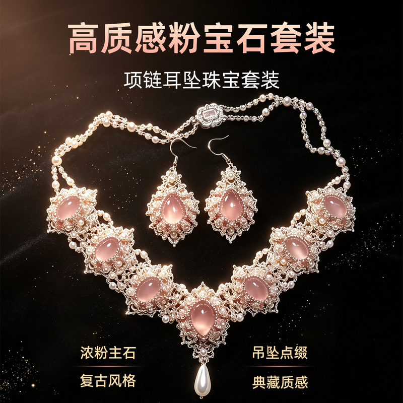 Louvre Necklace High-Quality Heavy-Duty DIY Material Kit, High Aesthetic Value, Luxurious Gift for Girls on Valentine's Day