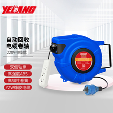 Барабаны 野狼 自动卷管器220v收线器配送插排发光插座 yl-e858