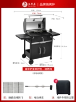 Shengshi Single-Furnace Package e 【+Electric Grill】