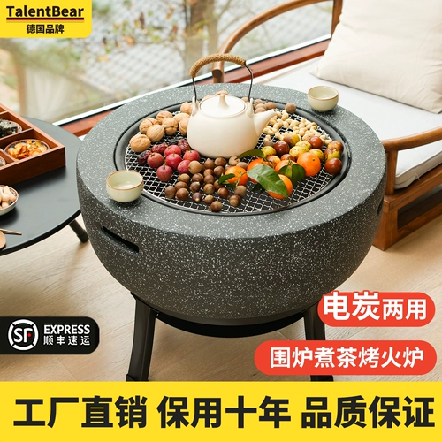 Немецкое оборудование для приготовления чая TalentBear вокруг плиты, полный набор печей для барбекю, печь для барбекю, отопление для дома, мангал для барбекю