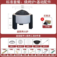 Стандартный пакет [Pre -Sale, прибытие в октябре]