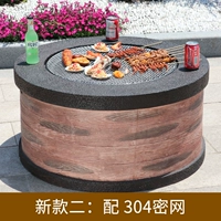 Модель деревянного зерна (с сетью гриля из нержавеющей стали) Отправка 8 кусочков инструментов