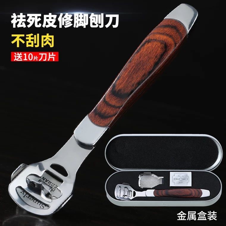 Pedicure knife Death to Death Cocoon Scraping Foot Knife Pedicure Feet Leather Suit Grinders Feet Leather Tools Plastic Foot Gouging