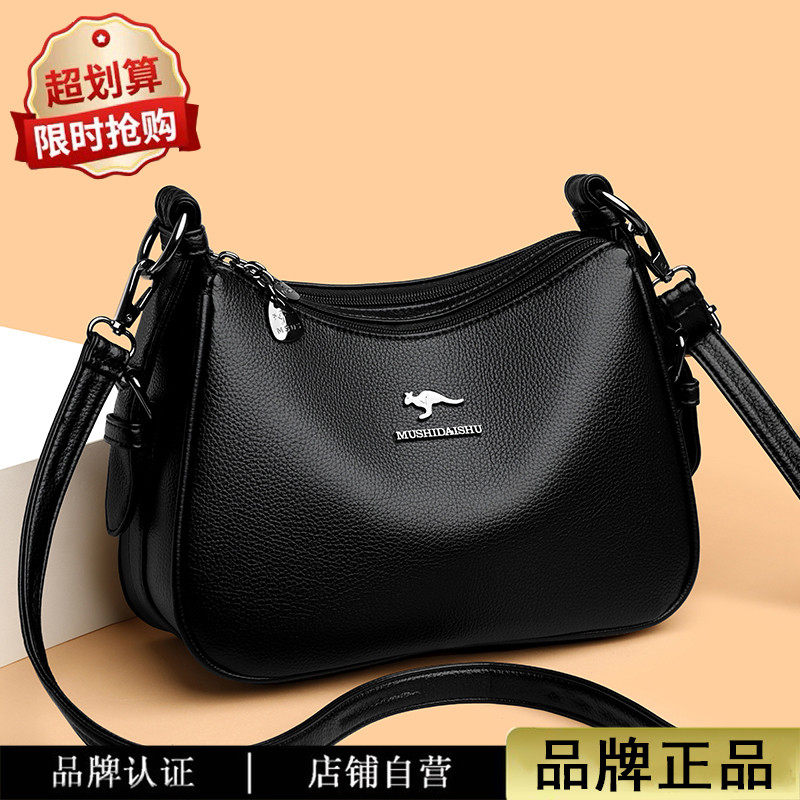 Женская кожаная сумка большой емкости, новинка 2025 года, модная универсальная сумка-мессенджер на одно плечо, мягкая кожаная сумка для мамы среднего возраста, портативная