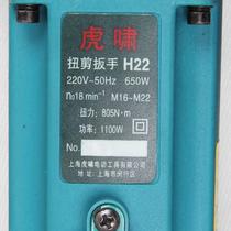 虎啸扭剪扳手初紧扳手H22大型桥梁H24扳手电动工具H30扳手