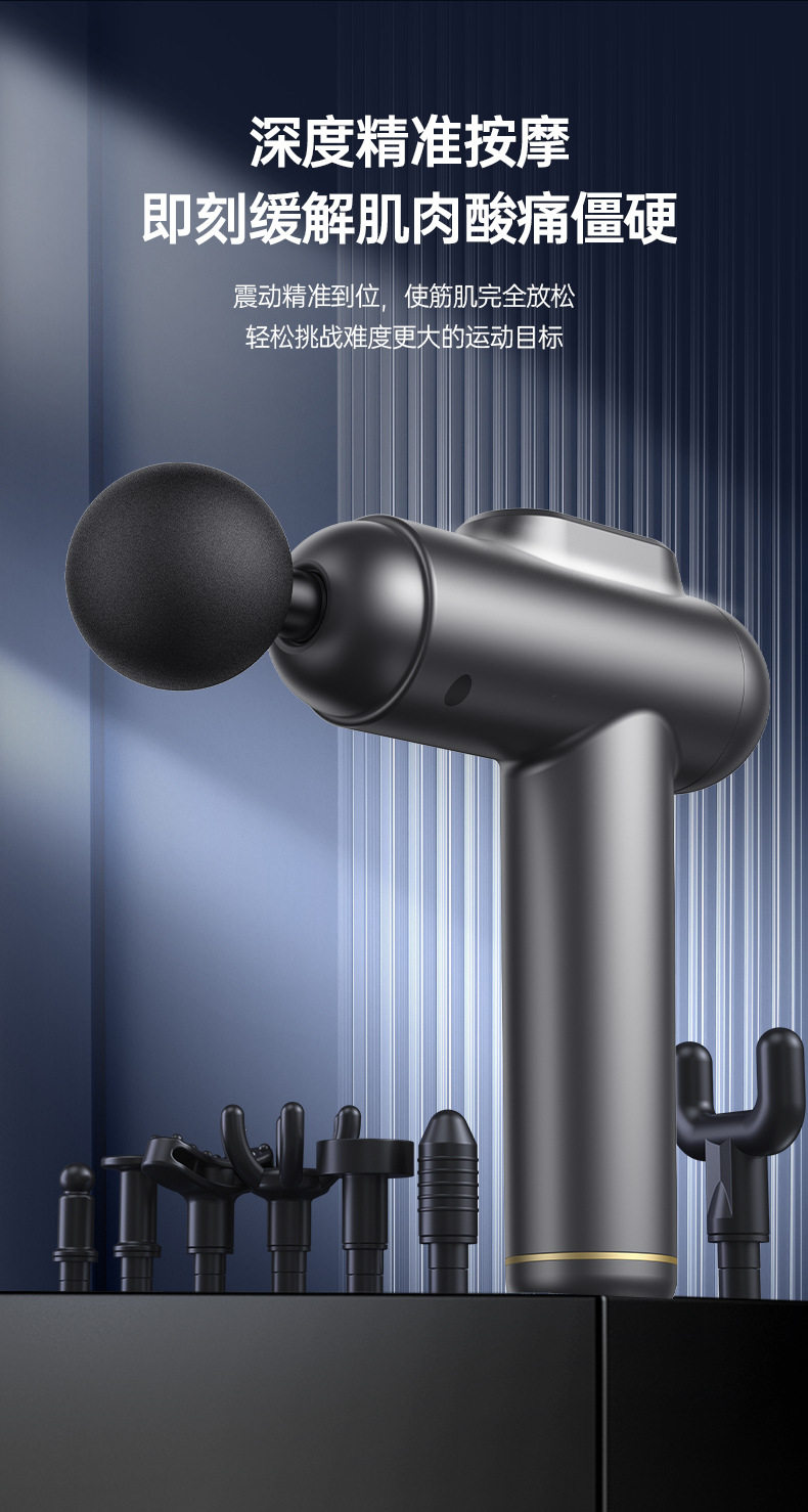 Deep Tissue Massage Gun: Konka 6-Speed Fascia Gun - Product image 8