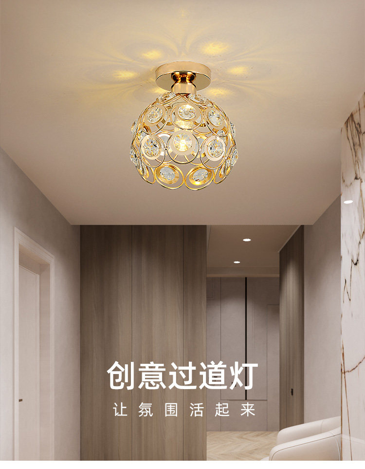 北欧过道灯走廊灯led吸顶水晶吊灯简约现代楼梯玄关灯门厅入户灯-阿里巴巴