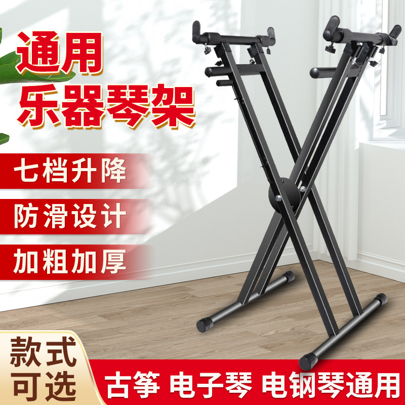 Zither guzheng guzheng electronic electronic organ 61 key keyboard instrument universal 76 88 key X type double layer of portable folding and metastable