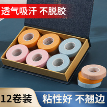 Baguio guzheng rubberized grade special childrens adult professional playing grade pipa guzheng nail adhesive tape not degummed