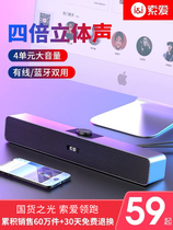 Voice of Berlin Sony Ericsson computer audio desktop home desktop small speaker heavy bass high quality notebook microphone