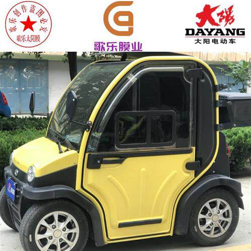 Free-cut Dongyang Electric Car Electric Vehicle Film Insulation Membrane Glass Film glass film A series of four wheels Electric Vehicle Sun Film-Taobao