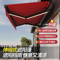 Electric outdoor awning villa courtyard terrace rain cover shop retractable folding balcony awning can be customized