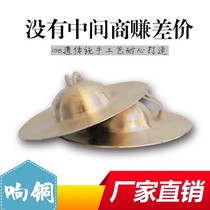 15 15 17 17 19 Xiaojing King Cymbal 25 25 27 29-33 29-33 Band Army Waist Drum Cymbal Cymbal
