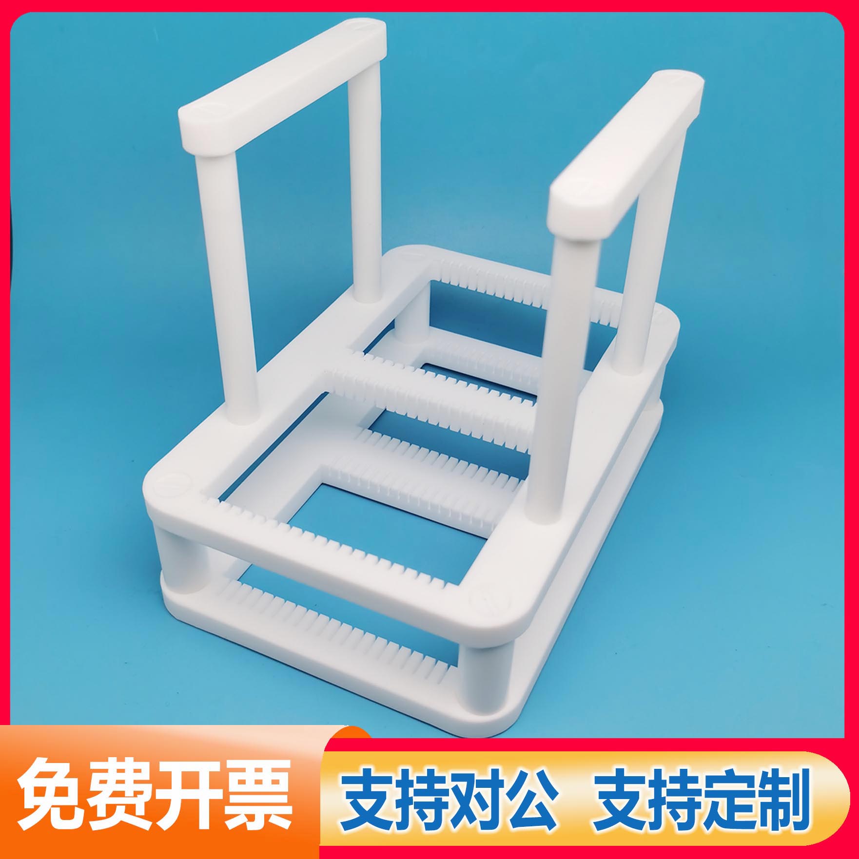 聚四氟乙烯清洗架导电玻璃清洗架硅片基片耐酸碱特氟龙清洗架花篮