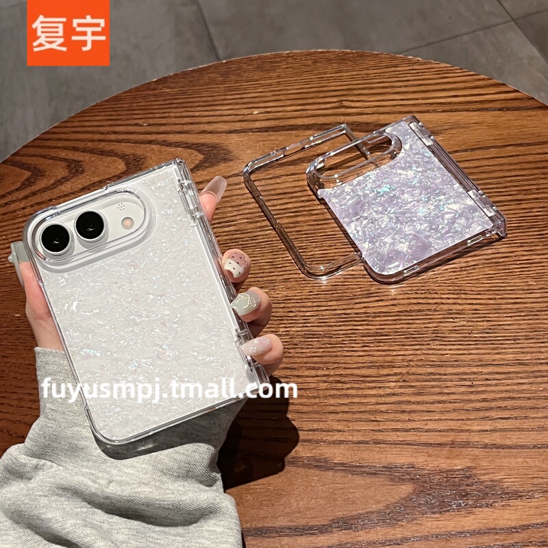 Fuyu New Case for Apple iPhone Duo, Suitable for iPhone Duo Foldable Screen, Semi-Transparent Fine Glitter Shell Pattern, Front Frame, Central Axis Hinge, Full Coverage Anti-Drop Protective Case